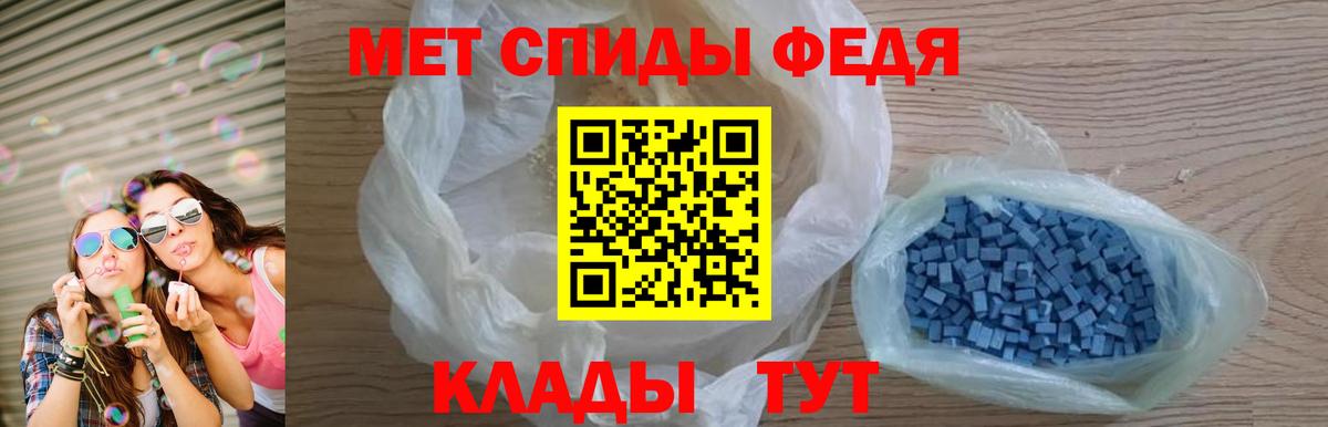 АМФ 98% Курганинск
