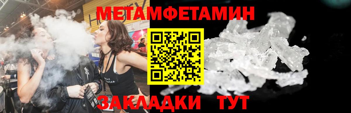 Amphetamine 98%  Вход с VPN  АМФЕТАМИН  Amphetamine  дарк нет Telegram  Курганинск 