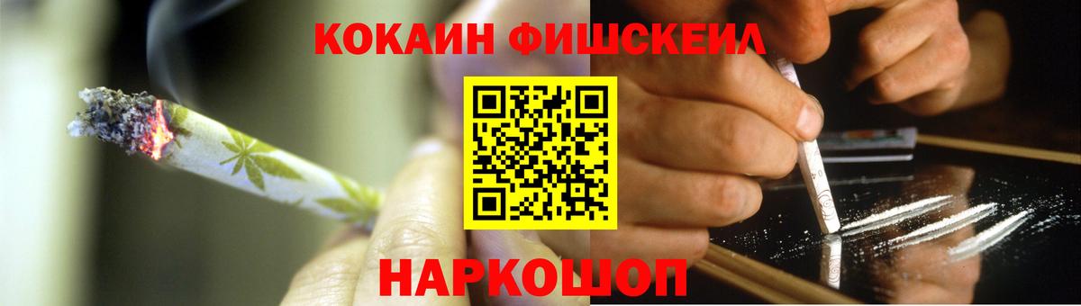 Кокаин 98% Курганинск