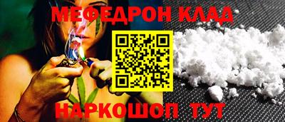 спайс Коммунар