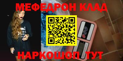 спайс Коммунар