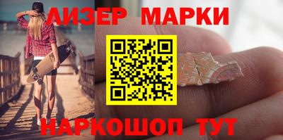 спайс Коммунар