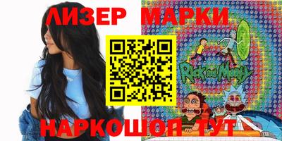спайс Коммунар