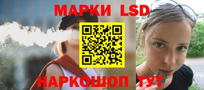 спайс Коммунар