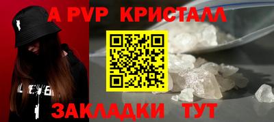 мет Конаково