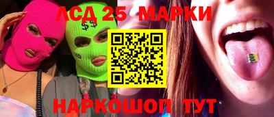 спайс Коммунар