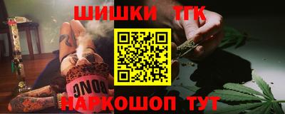 гидропоника Комсомольск-на-Амуре