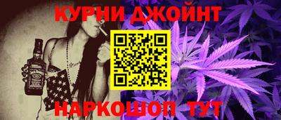 спайс Коммунар