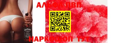 мет Конаково