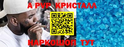 спайс Коммунар