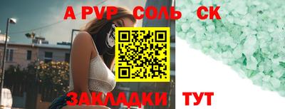 спайс Коммунар