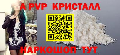 спайс Коммунар