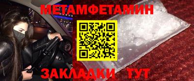 мет Конаково
