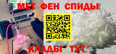 спайс Коммунар