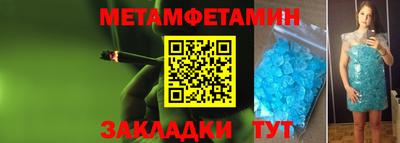 мет Конаково