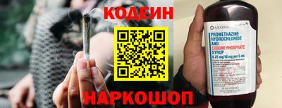 спайс Коммунар