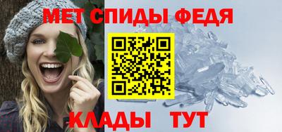 мет Конаково