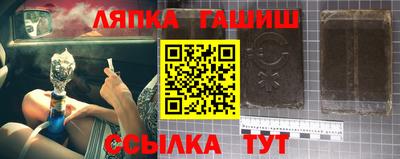 гидропоника Комсомольск-на-Амуре