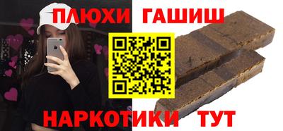 спайс Коммунар