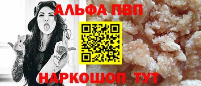 мет Конаково