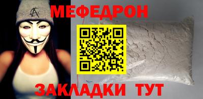 мет Конаково