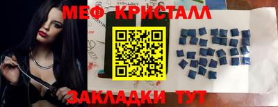 мет Конаково