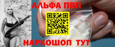 мет Конаково