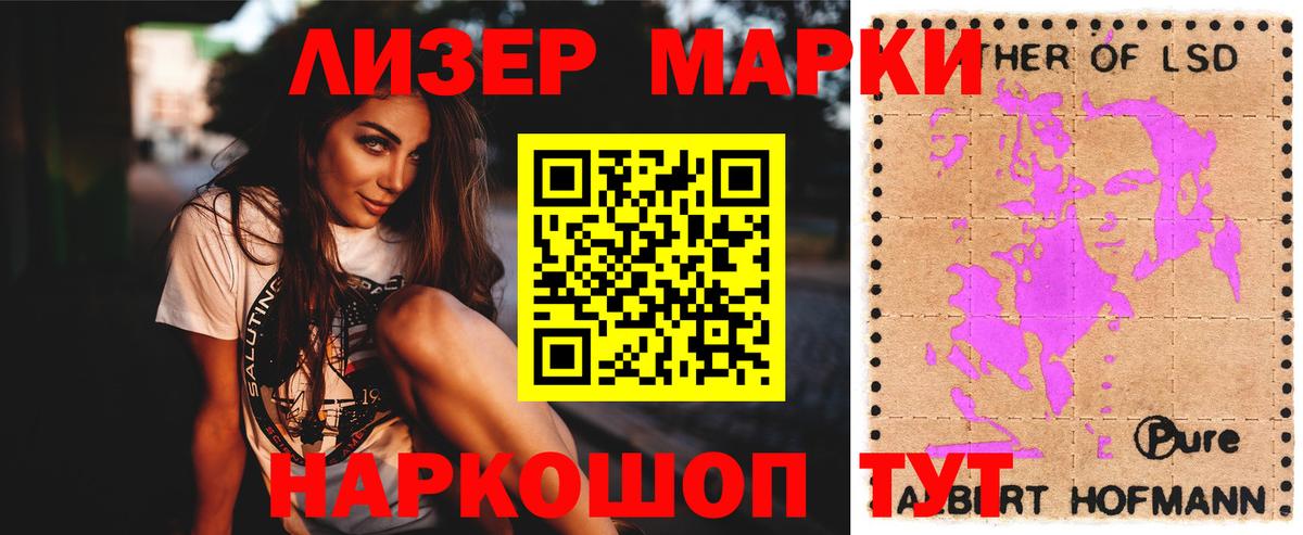 Курганинск  LSD-25 экстази кислота  блэк спрут ССЫЛКА  LSD-25 экстази кислота  Вход с VPN 