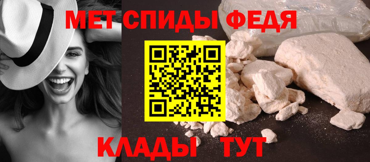 Метамфетамин Декстрометамфетамин 99.9% Курганинск
