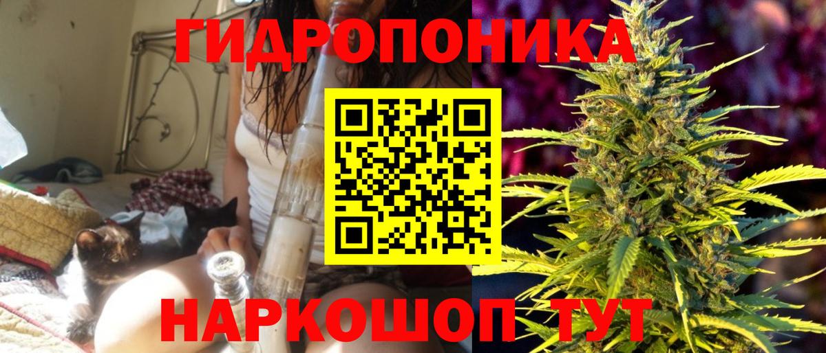 Шишки марихуана LSD WEED  Канабис индика  Вход с VPN  МАРИХУАНА VHQ  Курганинск 